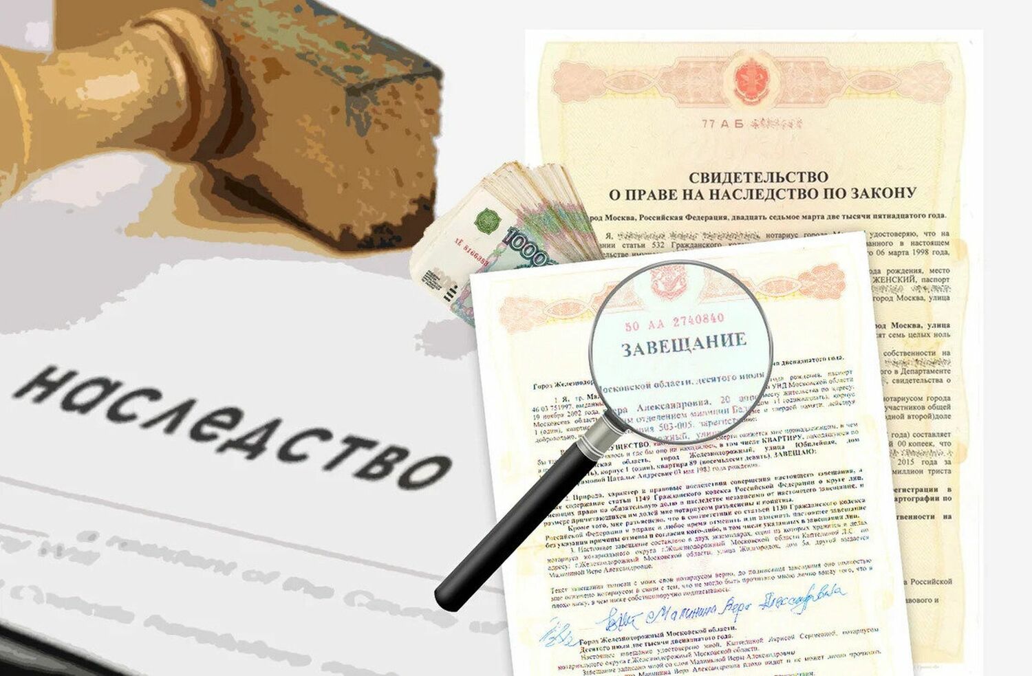 Восстановление срока принятия наследства